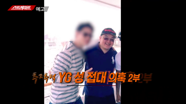 NÓNG: MBC tung bằng chứng bố Yang tổ chức sex tour trá hình từ châu Âu đến Hàn cho đại gia Malaysia và 10 gái mại dâm - Ảnh 6.