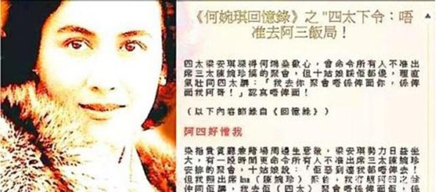 Trần Uyển Trân: Cao thủ cung đấu đời thực trùm sòng bạc, nữ y tá nhẫn nhịn chờ thời đến phú bà bạc tỷ Hong Kong - Ảnh 17.
