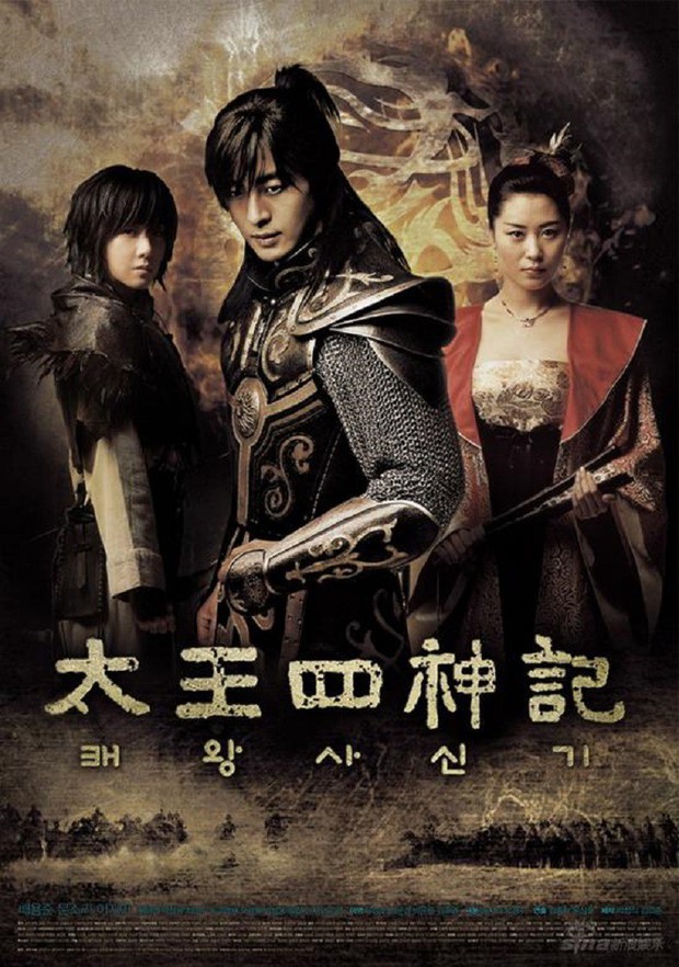 Arthdal Niên Sử Kí: Hướng đi mới cho truyền hình xứ Hàn và tham vọng tạo ra TV series kinh điển của Châu Á - Ảnh 7.