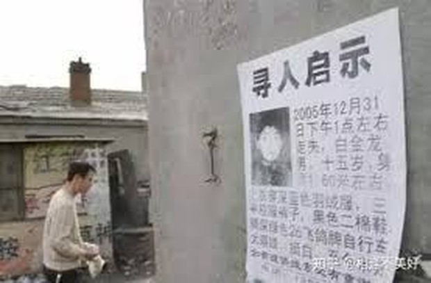 Vụ án giết trẻ liên hoàn ở Trung Quốc: Tên đồ tể dụ dỗ và sát hại 6 đứa trẻ, chết rồi vẫn để lại nỗi oán hận thấu trời xanh - Ảnh 3.