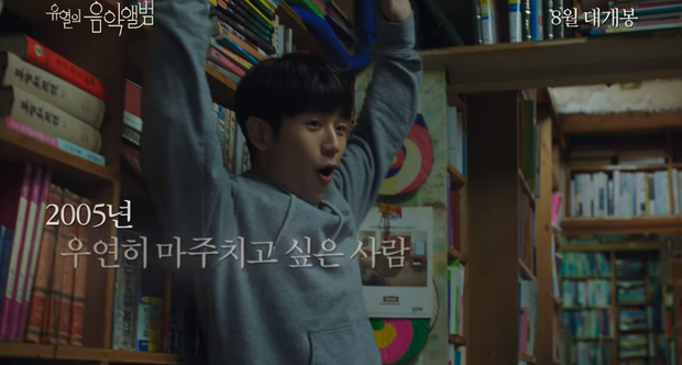Teaser phim mới của Jung Hae In và nàng thơ Lee Min Ho: Phiên bản 2019 của Chị Đẹp Mua Cơm và Đêm Xuân? - Ảnh 10.
