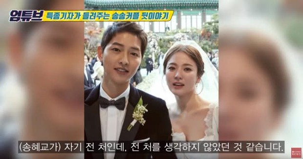 Báo Hàn đưa tin bố Song Joong Ki đau lòng đến mức chỉ nằm nhà, không hề hay biết chuyện ly hôn cho đến khi đọc tin - Ảnh 1.