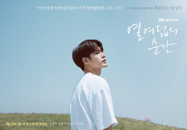 Cựu thành viên Wanna One được khen rần rần ở Moment At Eighteen: Ong Seong Woo quá tuyệt vời! - Ảnh 6.