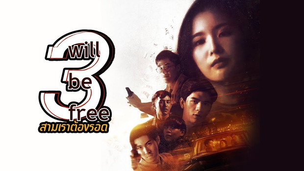 5 phim Thái đổ bộ tháng 8: Rạo rực với các trai đam mỹ, người đẹp chuyển giới Chiếc Lá Bay Baifern sẽ chiếm spotlight? - Ảnh 13. 5 phim Thái đổ bộ tháng 8: Rạo rực với các trai đam mỹ, người đẹp chuyển giới Chiếc Lá Bay Baifern sẽ chiếm spotlight? - Ảnh 13.