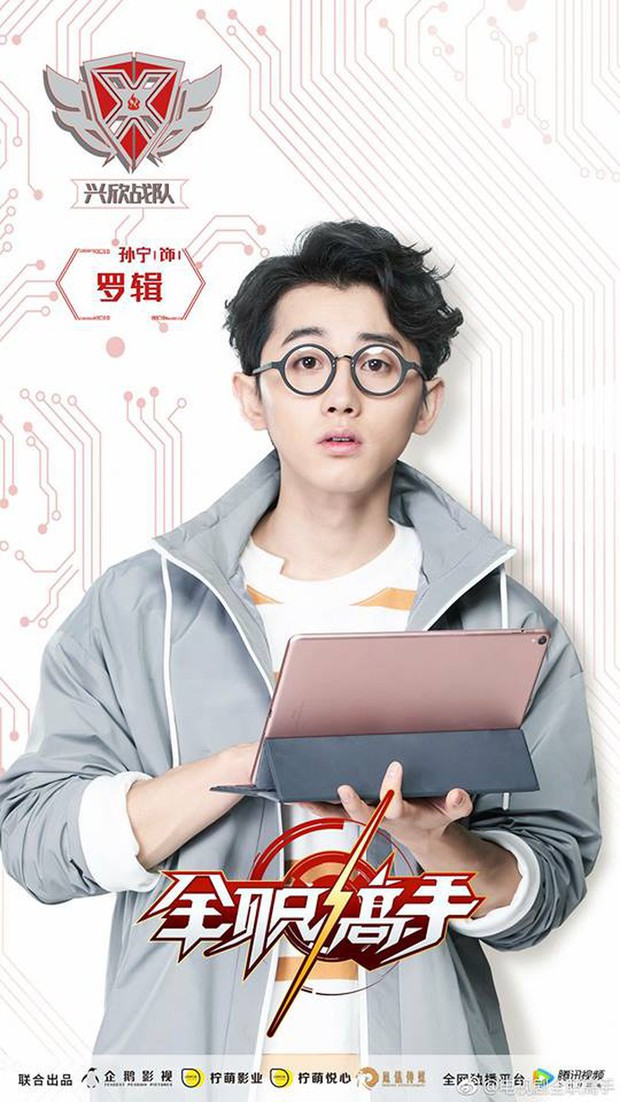 Ngoài Dương Dương, 5 trai đẹp cực phẩm của Toàn Chức Cao Thủ sẽ khiến bạn thiếu nghị lực từ ánh nhìn đầu tiên! - Ảnh 6.