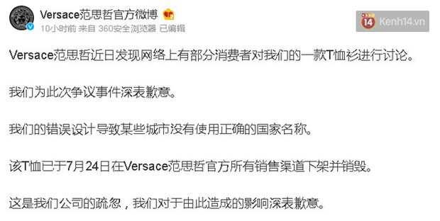 Versace dính phốt nặng tại Trung Quốc, Dương Mịch tức tốc chấm dứt hợp đồng đại diện mới ký chưa đầy 2 tháng - Ảnh 4.