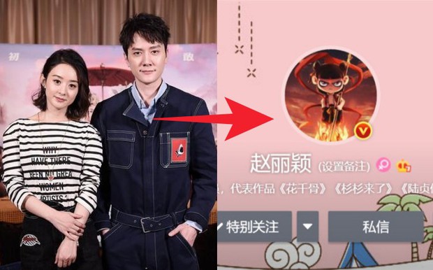 Phốt căng đét: Phùng Thiệu Phong chui vào vali đi ngoại tình, nhan sắc tiểu tam lộ diện đẹp không kém Triệu Lệ Dĩnh? - Ảnh 1. Phốt căng đét: Phùng Thiệu Phong chui vào vali đi ngoại tình, nhan sắc tiểu tam lộ diện đẹp không kém Triệu Lệ Dĩnh? - Ảnh 1.