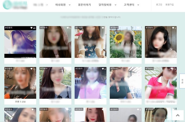 YouTube tràn lan clip tự giới thiệu của cô dâu Việt muốn lấy chồng Hàn, chấp nhận bị trưng bày như hàng hóa để có được cơ hội đổi đời - Ảnh 3. YouTube tràn lan clip tự giới thiệu của cô dâu Việt muốn lấy chồng Hàn, chấp nhận bị trưng bày như hàng hóa để có được cơ hội đổi đời - Ảnh 3.