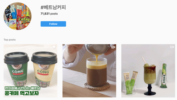 Kiểm chứng độ hot của món Việt trên Instagram giới trẻ Hàn với loạt hashtag hot - Ảnh 4. Kiểm chứng độ hot của món Việt trên Instagram giới trẻ Hàn với loạt hashtag hot - Ảnh 4.