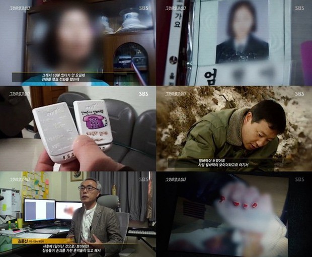 Vụ án móng tay sơn đỏ gây xôn xao Hàn Quốc 16 năm: Nữ sinh mất tích trên đường về nhà, chết lõa thể trong đường ống nước cách nhà 6km - Ảnh 2.