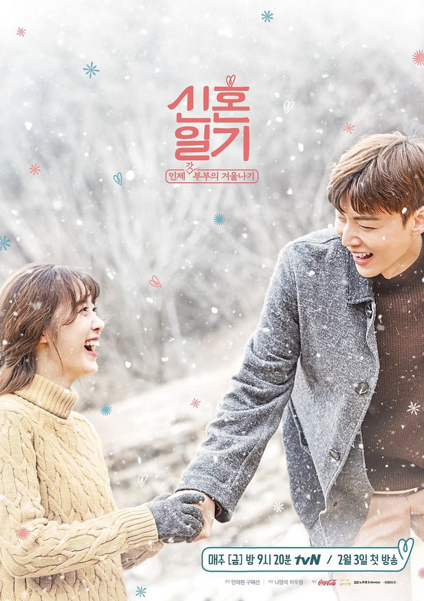 Vợ chồng Goo Hye Sun – Ahn Jae Hyun trên show thực tế riêng: Khi ngôn tình chỉ còn là quá khứ đầy tiếc nuối - Ảnh 2. Vợ chồng Goo Hye Sun – Ahn Jae Hyun trên show thực tế riêng: Khi ngôn tình chỉ còn là quá khứ đầy tiếc nuối - Ảnh 2.