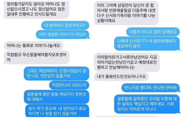 Phim mới của chồng trẻ quốc dân Ahn Jae Hyun có nguy cơ bể kèo vì scandal ly hôn với Goo Hye Sun? - Ảnh 3. Phim mới của chồng trẻ quốc dân Ahn Jae Hyun có nguy cơ bể kèo vì scandal ly hôn với Goo Hye Sun? - Ảnh 3.