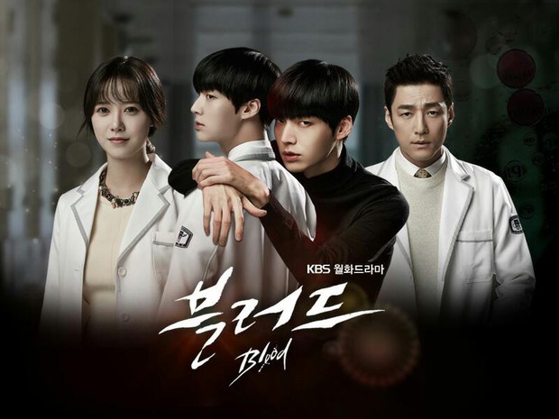 Nhìn lại Blood - bộ phim dở thảm họa đã se duyên cho cặp chị em Goo Hye Sun và Ahn Jae Hyun - Ảnh 2. Nhìn lại Blood - bộ phim dở thảm họa đã se duyên cho cặp chị em Goo Hye Sun và Ahn Jae Hyun - Ảnh 2.