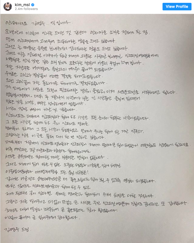 Hết Hoya đến L - 2 thành viên hot nhất rời công ty nhưng không rời nhóm, tương lai của INFINITE sẽ đi đâu về đâu? - Ảnh 1. Hết Hoya đến L - 2 thành viên hot nhất rời công ty nhưng không rời nhóm, tương lai của INFINITE sẽ đi đâu về đâu? - Ảnh 1.