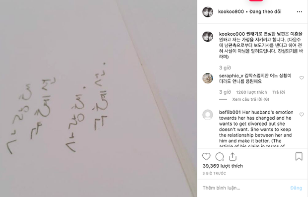 Đừng mong tình yêu showbiz phải vĩnh cửu, chia tay phải đẹp tựa phim, bởi họ bên nhau đâu phải vì niềm tin của người khác? - Ảnh 5. Đừng mong tình yêu showbiz phải vĩnh cửu, chia tay phải đẹp tựa phim, bởi họ bên nhau đâu phải vì niềm tin của người khác? - Ảnh 5.