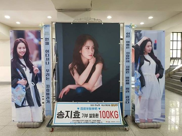 Đến khi nào thì Running Man mới dừng việc đối xử bất công với Song Ji Hyo? - Ảnh 2. Đến khi nào thì Running Man mới dừng việc đối xử bất công với Song Ji Hyo? - Ảnh 2.