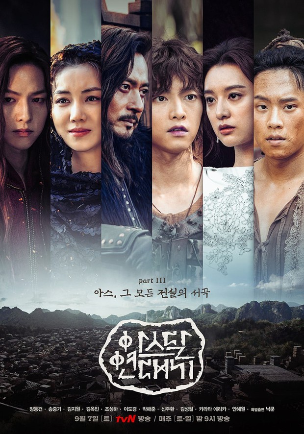 Phim Hàn tháng 9: Song Joong Ki tái xuất hậu li hôn, liệu có đọ nổi 2 trai tân Lee Seung Gi - Ji Chang Wook? - Ảnh 2.