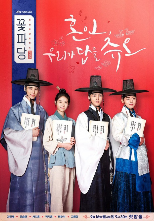 Phim Hàn tháng 9: Song Joong Ki tái xuất hậu li hôn, liệu có đọ nổi 2 trai tân Lee Seung Gi - Ji Chang Wook? - Ảnh 5.