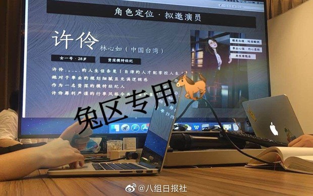 Sốc nhất trong ngày: Gái 1 con Lâm Tâm Như cưa sừng làm nghé kết duyên trai trẻ U20 Tiêu Chiến ở Nhà Thiết Kế? - Ảnh 7. Sốc nhất trong ngày: Gái 1 con Lâm Tâm Như cưa sừng làm nghé kết duyên trai trẻ U20 Tiêu Chiến ở Nhà Thiết Kế? - Ảnh 7.