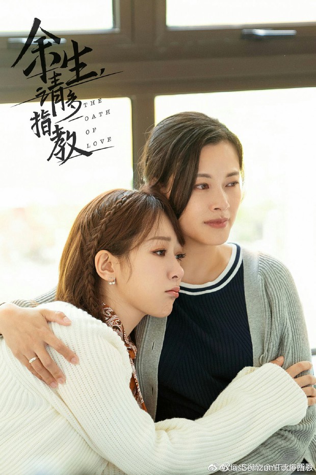 Dương Tử chính thức về đội Tiêu Chiến: Mối tình chú cháu ở Quãng Đời Còn Lại Xin Chỉ Giáo Nhiều Hơn liệu có thành công? - Ảnh 5. Dương Tử chính thức về đội Tiêu Chiến: Mối tình chú cháu ở Quãng Đời Còn Lại Xin Chỉ Giáo Nhiều Hơn liệu có thành công? - Ảnh 5.