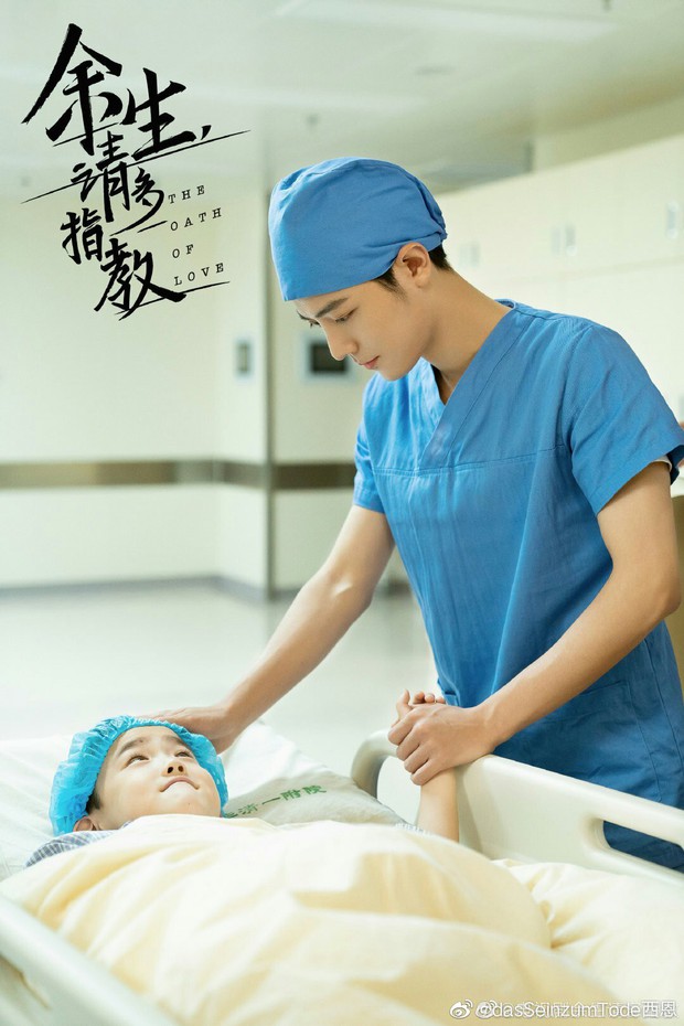 Dương Tử chính thức về đội Tiêu Chiến: Mối tình chú cháu ở Quãng Đời Còn Lại Xin Chỉ Giáo Nhiều Hơn liệu có thành công? - Ảnh 7. Dương Tử chính thức về đội Tiêu Chiến: Mối tình chú cháu ở Quãng Đời Còn Lại Xin Chỉ Giáo Nhiều Hơn liệu có thành công? - Ảnh 7.