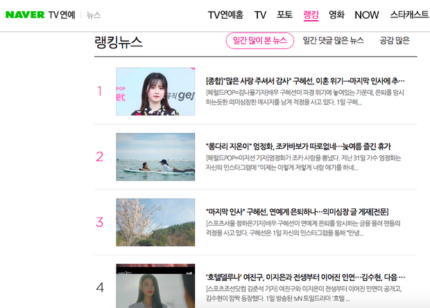 NÓNG: Goo Hye Sun tuyên bố giải nghệ giữa lùm xùm ly hôn với Ahn Jae Hyun, cả xứ Hàn đang tán loạn? - Ảnh 5. NÓNG: Goo Hye Sun tuyên bố giải nghệ giữa lùm xùm ly hôn với Ahn Jae Hyun, cả xứ Hàn đang tán loạn? - Ảnh 5.