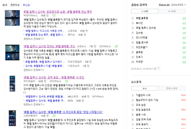 Vỡ òa bởi hồi kết Hotel Del Luna: Leo thẳng top 1 Naver vì chủ nhân mới của khách sạn ma chính là cụ giáo Kim Soo Hyun! - Ảnh 3. Vỡ òa bởi hồi kết Hotel Del Luna: Leo thẳng top 1 Naver vì chủ nhân mới của khách sạn ma chính là cụ giáo Kim Soo Hyun! - Ảnh 3.