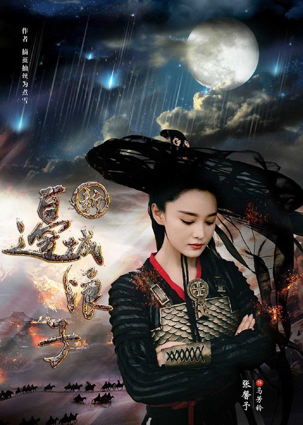 5 mỹ nhân “đệ nhất thiên hạ” trên màn ảnh Hoa ngữ: Thượng thần Dương Mịch bít cửa trước cô cô Lý Nhược Đồng - Ảnh 11. 5 mỹ nhân “đệ nhất thiên hạ” trên màn ảnh Hoa ngữ: Thượng thần Dương Mịch bít cửa trước cô cô Lý Nhược Đồng - Ảnh 11.