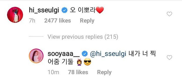 Chỉ vừa mới bình luận dạo khen nhau xinh, Jisoo (BLACKPINK) và Seulgi (Red Velvet) đã làm fan phát cuồng đòi collab gấp - Ảnh 2. Chỉ vừa mới bình luận dạo khen nhau xinh, Jisoo (BLACKPINK) và Seulgi (Red Velvet) đã làm fan phát cuồng đòi collab gấp - Ảnh 2.