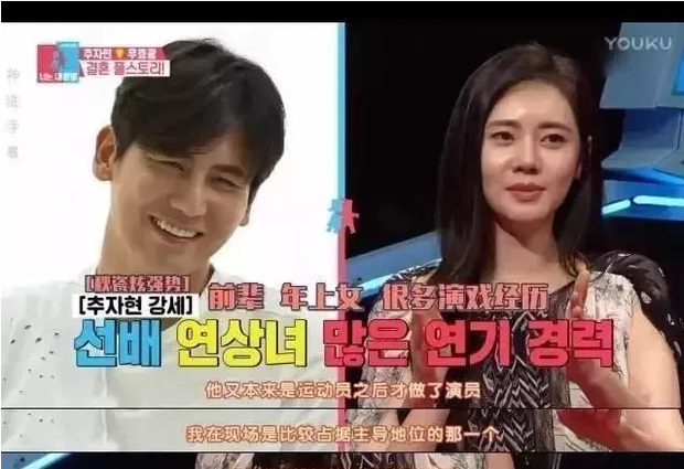 Mỹ nhân Hàn Choo Ja Hyun: Bị mẹ ruột rủa chết, chao đảo vì 50 tấm ảnh nóng, kết cục viên mãn bất ngờ bên chồng xứ Trung - Ảnh 10. Mỹ nhân Hàn Choo Ja Hyun: Bị mẹ ruột rủa chết, chao đảo vì 50 tấm ảnh nóng, kết cục viên mãn bất ngờ bên chồng xứ Trung - Ảnh 10.