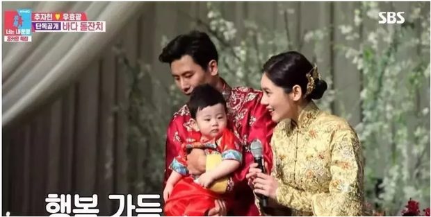 Mỹ nhân Hàn Choo Ja Hyun: Bị mẹ ruột rủa chết, chao đảo vì 50 tấm ảnh nóng, kết cục viên mãn bất ngờ bên chồng xứ Trung - Ảnh 16. Mỹ nhân Hàn Choo Ja Hyun: Bị mẹ ruột rủa chết, chao đảo vì 50 tấm ảnh nóng, kết cục viên mãn bất ngờ bên chồng xứ Trung - Ảnh 16.