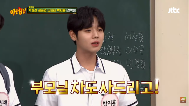 Hot boy nháy mắt lên truyền hình bóc phốt Wanna One quên vũ đạo, khoe tậu xe cho bố mẹ ở tuổi 21 - Ảnh 3. Hot boy nháy mắt lên truyền hình bóc phốt Wanna One quên vũ đạo, khoe tậu xe cho bố mẹ ở tuổi 21 - Ảnh 3.