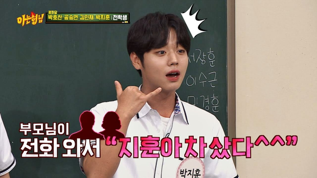 Hot boy nháy mắt lên truyền hình bóc phốt Wanna One quên vũ đạo, khoe tậu xe cho bố mẹ ở tuổi 21 - Ảnh 4. Hot boy nháy mắt lên truyền hình bóc phốt Wanna One quên vũ đạo, khoe tậu xe cho bố mẹ ở tuổi 21 - Ảnh 4.