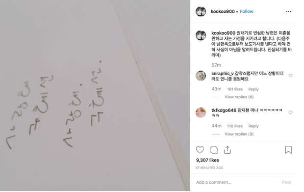 Phụ nữ yêu như Goo Hye Sun: Dám yêu dám hận, cạn tình khi bị phản bội và từng bước đẩy chồng xuống hố sâu địa ngục - Ảnh 7. Phụ nữ yêu như Goo Hye Sun: Dám yêu dám hận, cạn tình khi bị phản bội và từng bước đẩy chồng xuống hố sâu địa ngục - Ảnh 7.