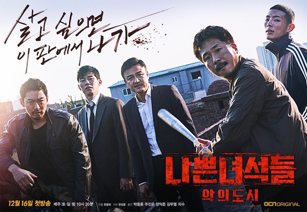 Giữa mùa thiếu vắng phim Hàn hot, ngó lại 9 dự án kiểu gì cũng có để sống sót qua ngày đói drama! - Ảnh 13.