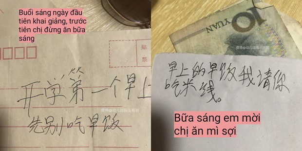 Em trai nhà người ta gây bão khi tiết kiệm tiền tiêu vặt gửi lên thành phố cho chị gái, mỗi phong bì đều nắn nót ghi từng sự kiện đặc biệt - Ảnh 2.