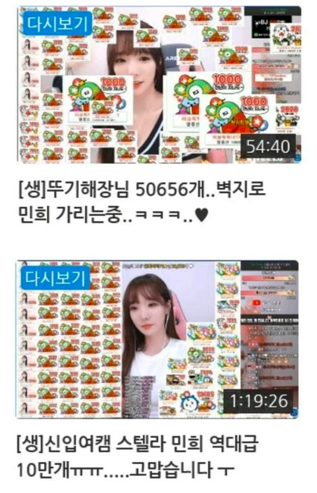 Cựu thành viên nhóm nhạc bất chấp khoe thân để nổi tiếng chuyển sang làm nghề livestream: Thu nhập 1 ngày bằng tiền lương 7 năm làm idol - Ảnh 2.