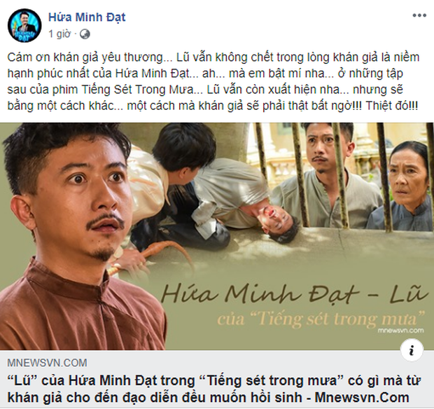 Vừa chết tức tưởi ở Sét Trong Mưa, Hứa Minh Đạt lên Facebook trấn an khán giả sẵn tiện spoil luôn vai mình chưa hết? - Ảnh 4.