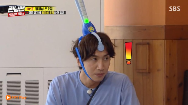 Running Man: Lee Kwang Soo trở nên mất bình tĩnh khi tên bạn gái bất ngờ bị nhắc đến - Ảnh 1. Running Man: Lee Kwang Soo trở nên mất bình tĩnh khi tên bạn gái bất ngờ bị nhắc đến - Ảnh 1.