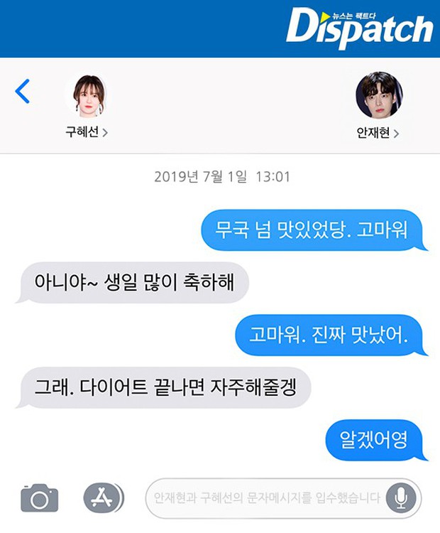 Dispatch bóc trần vụ ly hôn của Goo Hye Sun: Cãi vã vì đưa CEO nữ về nhà giữa đêm, Ahn Jae Hyun cun cút nghe lời vợ - Ảnh 14. Dispatch bóc trần vụ ly hôn của Goo Hye Sun: Cãi vã vì đưa CEO nữ về nhà giữa đêm, Ahn Jae Hyun cun cút nghe lời vợ - Ảnh 14.