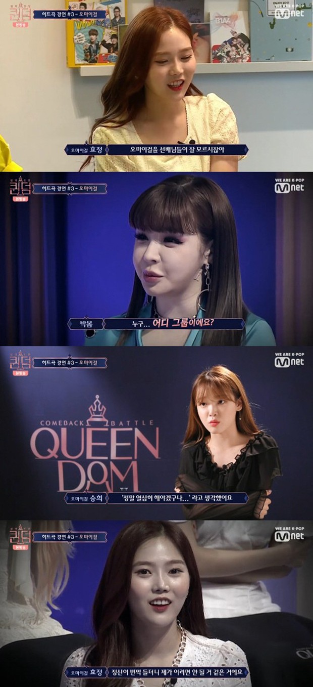 Park Bom khiến đàn em quê độ khi không biết Oh My Girl là nhóm nhạc nào - Ảnh 4. Park Bom khiến đàn em quê độ khi không biết Oh My Girl là nhóm nhạc nào - Ảnh 4.