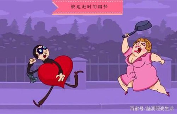 Giải mã 8 loại giấc mơ quen thuộc theo góc nhìn tâm lý học - Ảnh 4. Giải mã 8 loại giấc mơ quen thuộc theo góc nhìn tâm lý học - Ảnh 4.