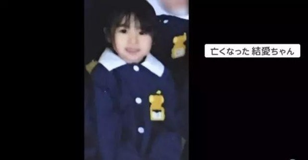 Yua Funato qua đời khi mới 5 tuổi với cân nặng 12kg.