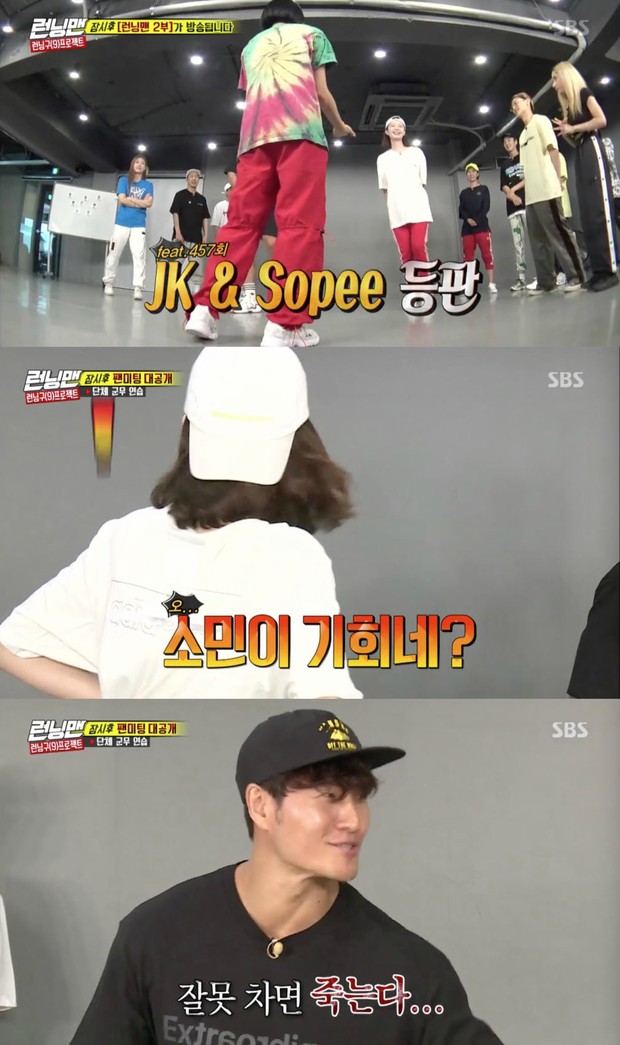 Running Man: Miệng thì nói xấu hổ nhưng Jeon So Min cứ bổ nhào vào người Kim Jong Kook thế này! - Ảnh 1. Running Man: Miệng thì nói xấu hổ nhưng Jeon So Min cứ bổ nhào vào người Kim Jong Kook thế này! - Ảnh 1.