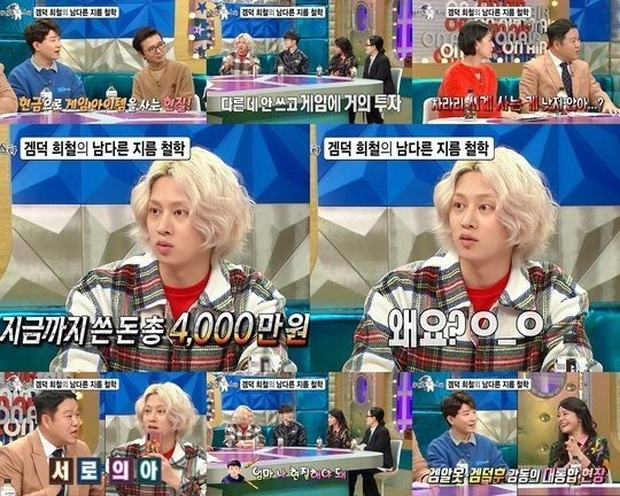 Heechul tiết lộ lý do đổ 800 triệu vào game thay vì mua đồng hồ hiệu, nghe tưởng vô lý nhưng lại rất thuyết phục - Ảnh 1. Heechul tiết lộ lý do đổ 800 triệu vào game thay vì mua đồng hồ hiệu, nghe tưởng vô lý nhưng lại rất thuyết phục - Ảnh 1.