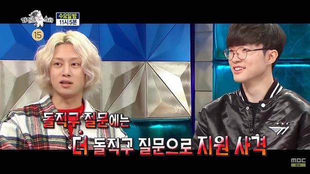 Heechul hủy cả tiệc mừng Giáng sinh để tham dự Radio Star vì Faker, tiết lộ Lee Min Ho là kỳ phùng địch thủ chơi game của mình - Ảnh 1. Heechul hủy cả tiệc mừng Giáng sinh để tham dự Radio Star vì Faker, tiết lộ Lee Min Ho là kỳ phùng địch thủ chơi game của mình - Ảnh 1.