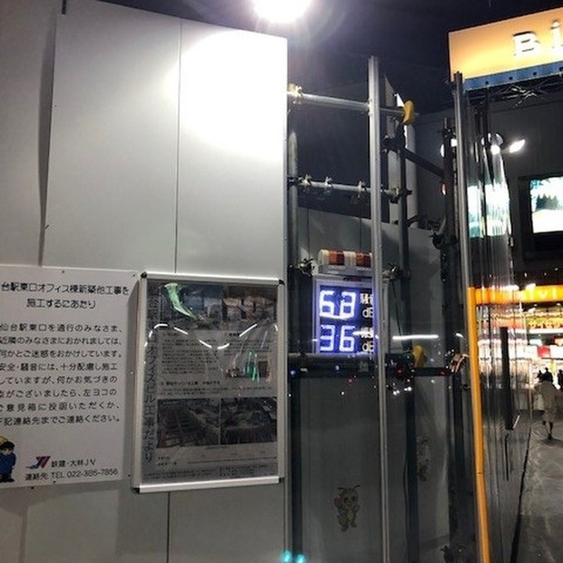 Những hình ảnh chứng minh Nhật Bản là đất nước “ngoài hành tinh”, khách du lịch đến một lần là nhớ cả đời (Phần 6) - Ảnh 3.