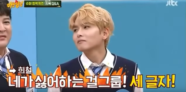 Nổi tiếng về độ chặt chém, thánh lầy Heechul cũng có lúc bị cậu em chung nhóm Super Junior gài vào thế bí! - Ảnh 4. Nổi tiếng về độ chặt chém, thánh lầy Heechul cũng có lúc bị cậu em chung nhóm Super Junior gài vào thế bí! - Ảnh 4.