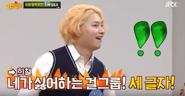 Nổi tiếng về độ chặt chém, thánh lầy Heechul cũng có lúc bị cậu em chung nhóm Super Junior gài vào thế bí! - Ảnh 7. Nổi tiếng về độ chặt chém, thánh lầy Heechul cũng có lúc bị cậu em chung nhóm Super Junior gài vào thế bí! - Ảnh 7.