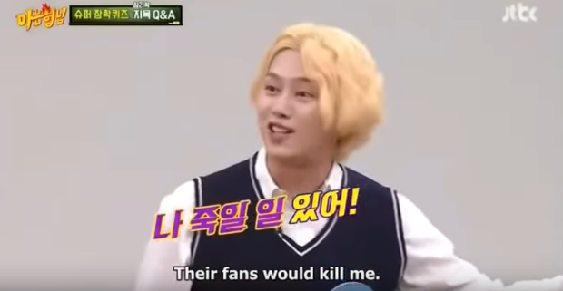 Nổi tiếng về độ chặt chém, thánh lầy Heechul cũng có lúc bị cậu em chung nhóm Super Junior gài vào thế bí! - Ảnh 6. Nổi tiếng về độ chặt chém, thánh lầy Heechul cũng có lúc bị cậu em chung nhóm Super Junior gài vào thế bí! - Ảnh 6.